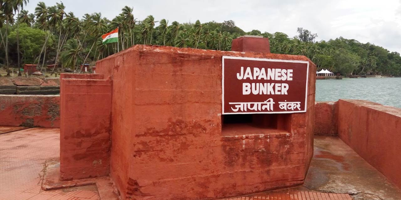 Japanese Bunkers, Port Blair