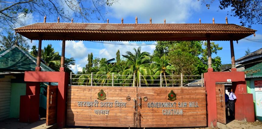 Chatham Saw Mill, Port Blair